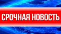 На Ставрополье отменили беспилотную опасность На Ставрополье отменили беспилотную опасность