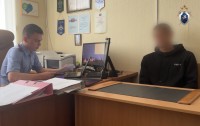 Подростка на Ставрополье осудили за публичное оправдание терроризма Подростка на Ставрополье осудили за публичное оправдание терроризма
