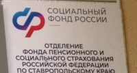 До 1 августа работодатели могут подать заявление в СФР на возмещение расходов по охране труда До 1 августа работодатели могут подать заявление в СФР на возмещение расходов по охране труда
