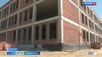 На Ставрополье продолжается модернизация образовательных учреждений На Ставрополье продолжается модернизация образовательных учреждений