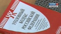 На Ставрополье женщина понесет наказание за вовлечение детей в кражу На Ставрополье женщина понесет наказание за вовлечение детей в кражу
