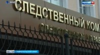 В Ставрополе СКР проверяет обстоятельства наезда водителя электровелосипеда на несовершеннолетнюю В Ставрополе СКР проверяет обстоятельства наезда водителя электровелосипеда на несовершеннолетнюю
