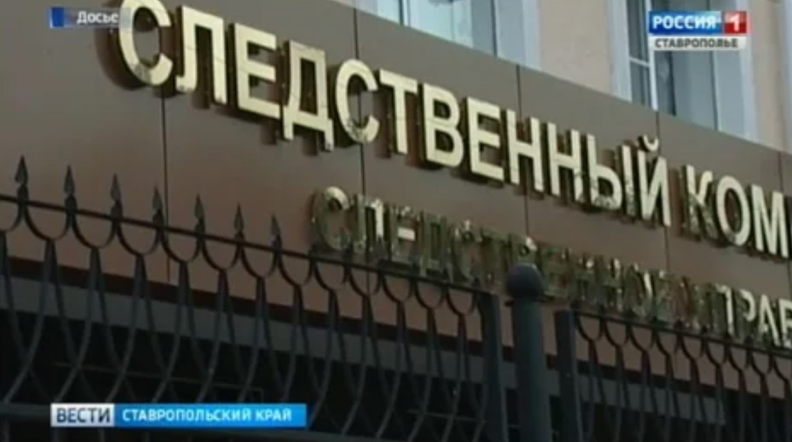 В Ставрополе СКР проверяет обстоятельства наезда водителя электровелосипеда на несовершеннолетнюю В Ставрополе СКР проверяет обстоятельства наезда водителя электровелосипеда на несовершеннолетнюю