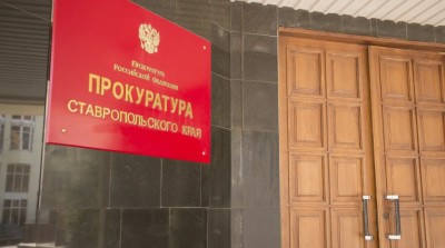 Прокуратура Ставрополья добилась реального срока для пьяного водителя