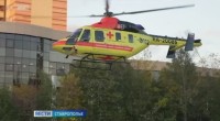 На Ставрополье виновник ДТП возместит свыше 320 тысяч рублей за вертолет для пострадавшего На Ставрополье виновник ДТП возместит свыше 320 тысяч рублей за вертолет для пострадавшего