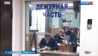 Житель Ставрополья ответит перед судом за хищение более 7,5 млн рублей