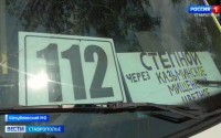 В Кочубеевском округе Ставрополья наладили автобусное сообщение В Кочубеевском округе Ставрополья наладили автобусное сообщение