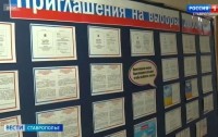 Избирком Ставрополья утвердил порядок жеребьевок Избирком Ставрополья утвердил порядок жеребьевок