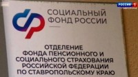 Уволенные ветераны боевых действий с инвалидностью теперь оперативнее смогут получать набор соцуслуг
