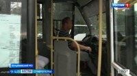 В Кочубеевском округе Ставрополья полностью восстановили транспортное сообщение В Кочубеевском округе Ставрополья полностью восстановили транспортное сообщение