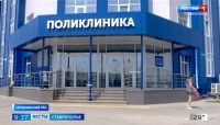 На Ставрополье реализуют стратегию здорового долголетия На Ставрополье реализуют стратегию здорового долголетия
