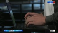 На Ставрополье возбудили дело против 18‑летнего юноши за призывы к насилию и убийствам