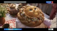 Ставропольцы поделились первыми впечатлениями после просмотра фильма «Последний богатырь. Колобок» Ставропольцы поделились первыми впечатлениями после просмотра фильма «Последний богатырь. Колобок»