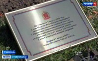 Бойцы 49-й общевойсковой армии ЮВО заложили «капсулу времени» Бойцы 49-й общевойсковой армии ЮВО заложили «капсулу времени»