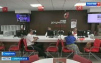 Ставропольцы могут выбрать любой пункт для голосования Ставропольцы могут выбрать любой пункт для голосования