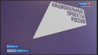 Предпринимателей на Ставрополье становится всё больше Предпринимателей на Ставрополье становится всё больше