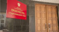 Ребенку, пострадавшему в парке Ипатово, будет выплачена компенсация Ребенку, пострадавшему в парке Ипатово, будет выплачена компенсация