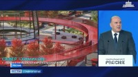 В Невинномысске в следующем году откроют сквер Химиков