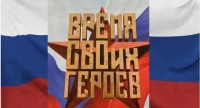 Президент гордится успехами героев СВО на гражданских постах Президент гордится успехами героев СВО на гражданских постах