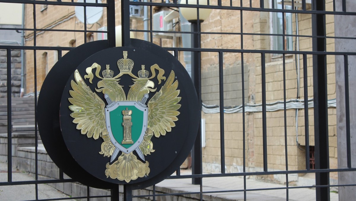 Житель Кисловодска лишился свободы за финансирование терроризма Житель Кисловодска лишился свободы за финансирование терроризма