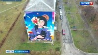 На Ставрополье открывают новые туристические направления На Ставрополье открывают новые туристические направления