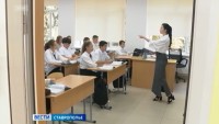 Более тысячи молодых педагогов пополнят образовательные учреждения Ставрополья Более тысячи молодых педагогов пополнят образовательные учреждения Ставрополья