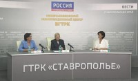 Пресс-конференция в Северо-Кавказском информационном центре ВГТРК