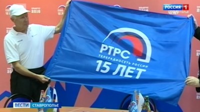 Четверть века бесперебойного вещания. Российская телевизионная и радиовещательная сеть отмечает 25-летие Четверть века бесперебойного вещания. Российская телевизионная и радиовещательная сеть отмечает 25-летие