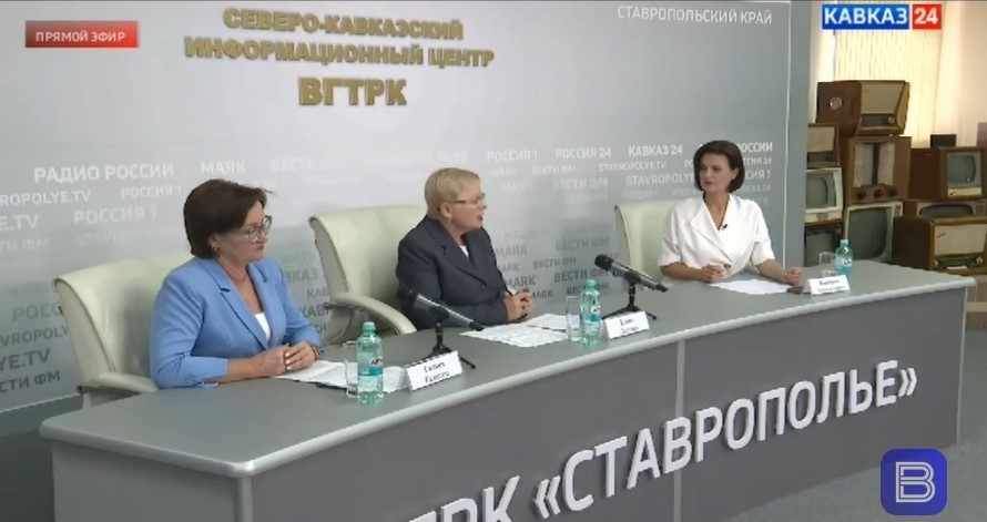 Какие меры поддержки участников СВО существуют на Ставрополье Какие меры поддержки участников СВО существуют на Ставрополье