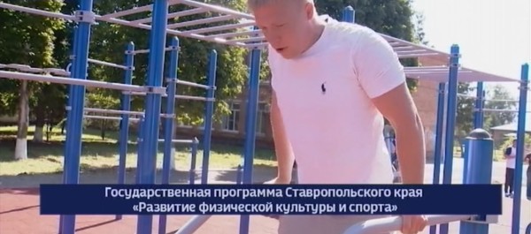 Шесть тренеров в Ставрополье получили поддержку по программе Земский тренер