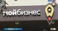 В России создаются уникальные условия для молодых предпринимателей В России создаются уникальные условия для молодых предпринимателей