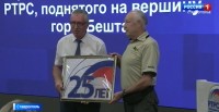 В Ставрополе наградили лучших сотрудников регионального филиала РТРС В Ставрополе наградили лучших сотрудников регионального филиала РТРС