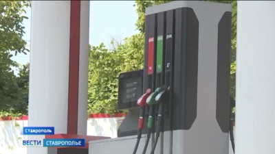 Объемы продаж топлива на Ставрополье снижаются