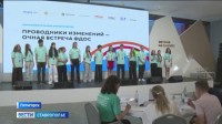 Уполномоченный при президенте РФ по правам ребенка стала гостем форума «Машук» Уполномоченный при президенте РФ по правам ребенка стала гостем форума «Машук»