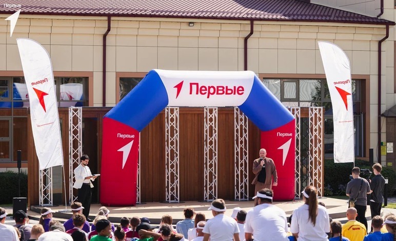 Фестиваль «Семейная команда» и региональный этап всероссийского проекта «Вызов Первых» прошел на Ставрополье Фестиваль «Семейная команда» и региональный этап всероссийского проекта «Вызов Первых» прошел на Ставрополье