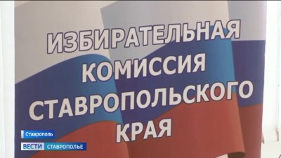Подготовка к выборам депутатов в Госдуму и краевой парламент в самом разгаре