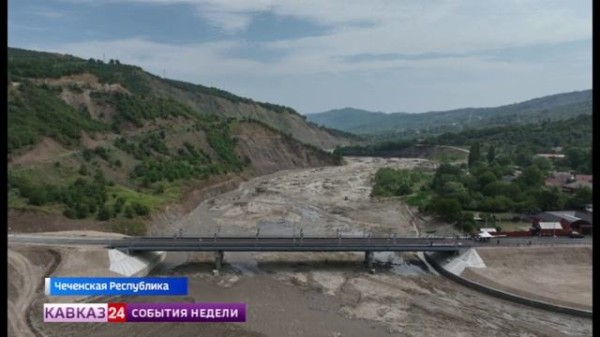 В Чечне открыли мостовой переход на трассе, связывающей регион с Дагестаном