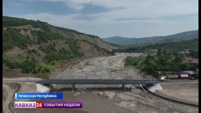 В Чечне открыли мостовой переход на трассе, связывающей регион с Дагестаном
