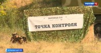 Окружной этап Всероссийской военно-патриотической игры «Зарница 2.0» завершен: как это было