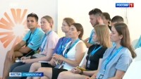 В Пятигорске стартовала вторая смена форума «Машук»