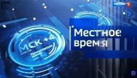 Главные новости дня в программе «Вести. Ставропольский край» в 21:10 Главные новости дня в программе «Вести. Ставропольский край» в 21:10
