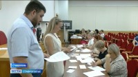 В ЦИК Ставрополья прошла жеребьевка партий на выборах-2026