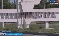 В Невинномысске идет реконструкция главной тепломагистрали