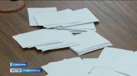 Жеребьёвка платного эфирного времени пройдет на ГТРК «Ставрополье» 19 августа Жеребьёвка платного эфирного времени пройдет на ГТРК «Ставрополье» 19 августа