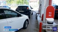 Ситуация с топливом на Ставрополье остается непростой