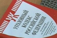 Житель Андроповского округа, совершивший ряд преступлений, пойдет под суд Житель Андроповского округа, совершивший ряд преступлений, пойдет под суд
