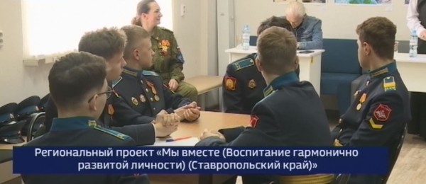 Ставрополье получит приз более 150 млн рублей для реализации проектов молодёжной политики