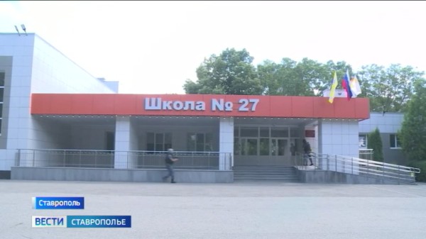 Готовы к любому развитию событий: в школах Ставрополья прошли всероссийские учения