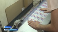 На Ставрополье идет подготовка к крупному политическому событию На Ставрополье идет подготовка к крупному политическому событию