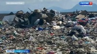 Владельцев мусорного полигона на Ставрополье обязали получить экоразрешение Владельцев мусорного полигона на Ставрополье обязали получить экоразрешение